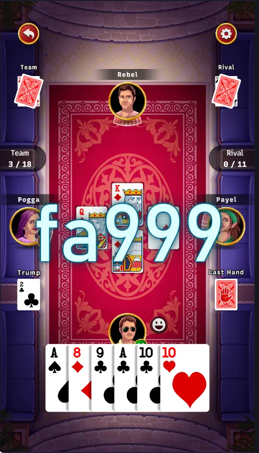 fa999 লগইন